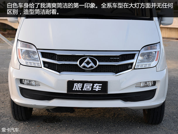 上汽大通V80房車