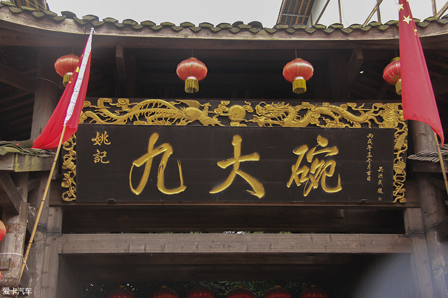 名爵锐腾征战夹金山