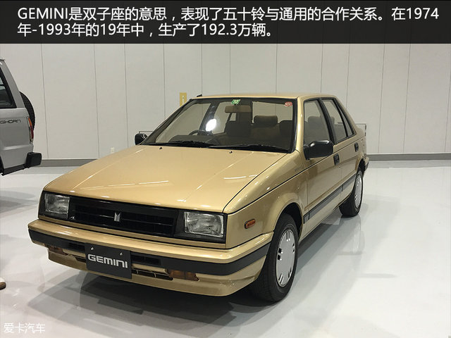 油为哪般 探秘五十铃百年历史 -卡车 皮卡和SUV时代高清图片