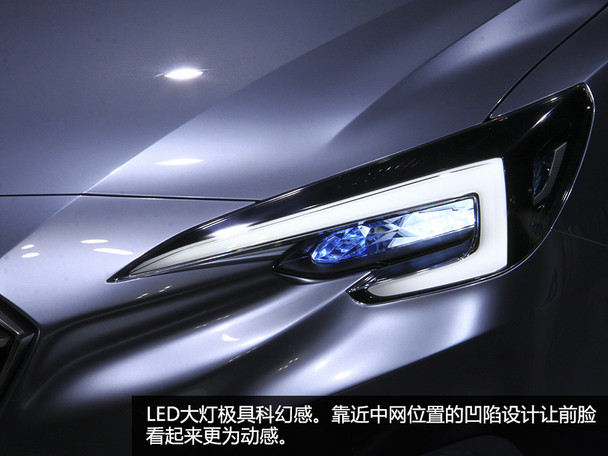 斯巴魯翼豹概念車靜評