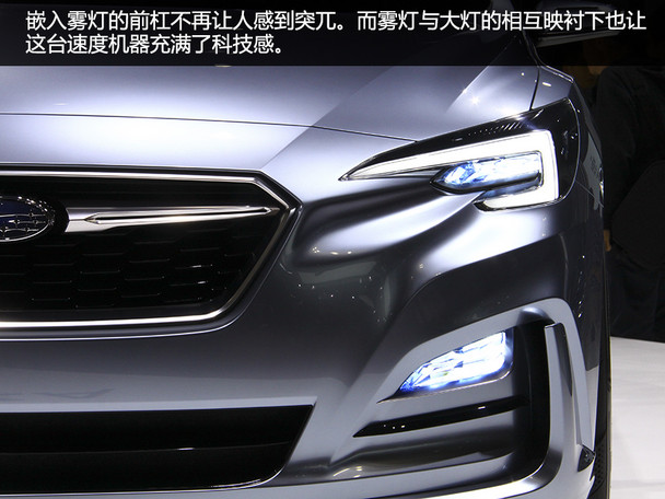 斯巴魯翼豹概念車靜評