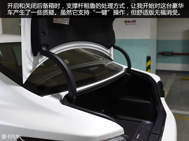 皇冠VS雷克萨斯ES300h