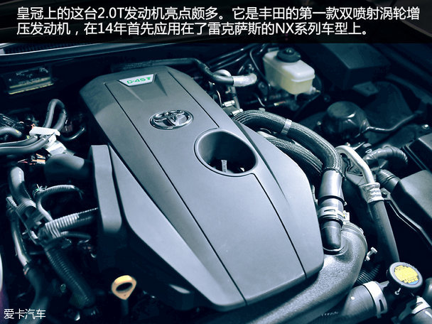 皇冠VS雷克萨斯ES300h