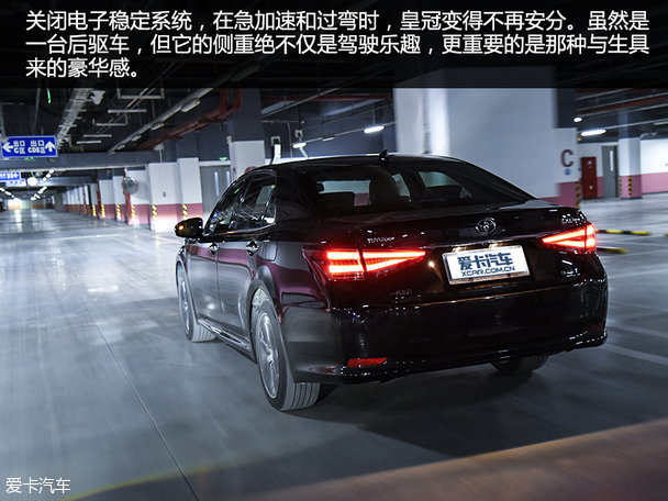 皇冠VS雷克萨斯ES300h