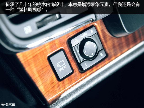 皇冠VS雷克萨斯ES300h