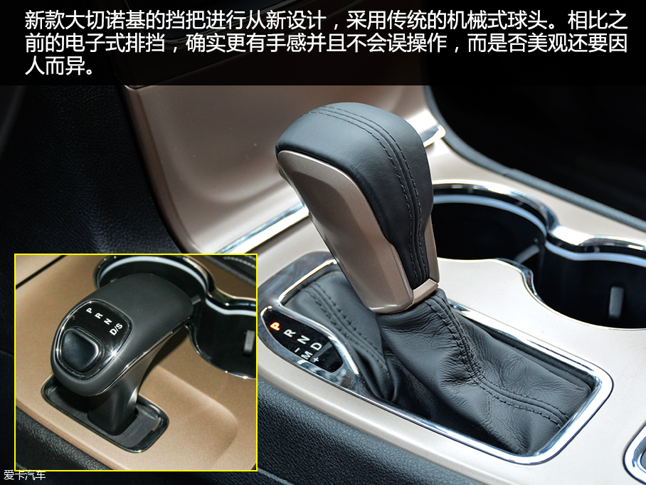 Jeep2017款大切诺基
