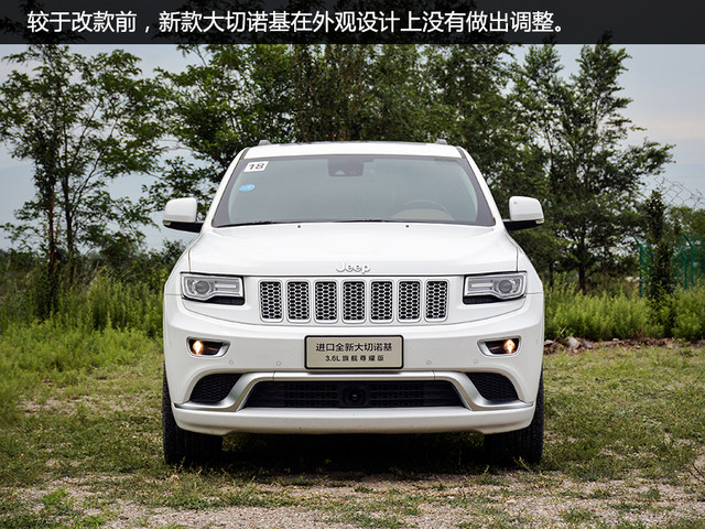 Jeep2017款大切诺基