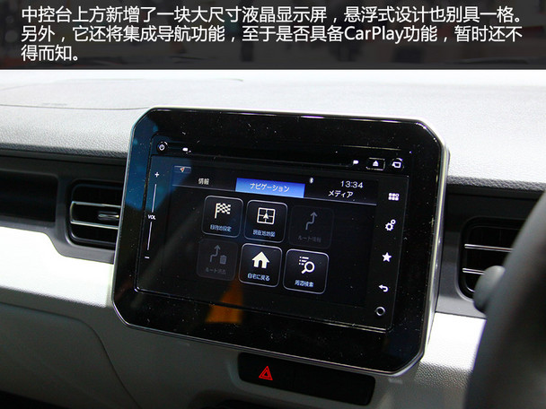 車展靜評鈴木IGNIS