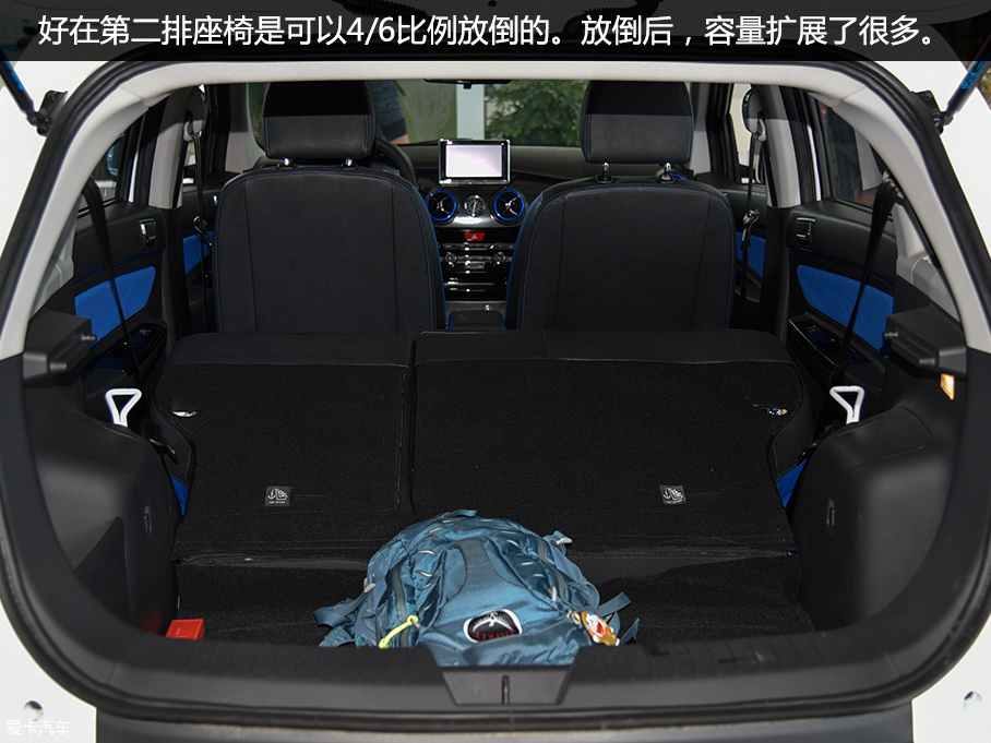 靜態(tài)體驗北汽新能源EX200