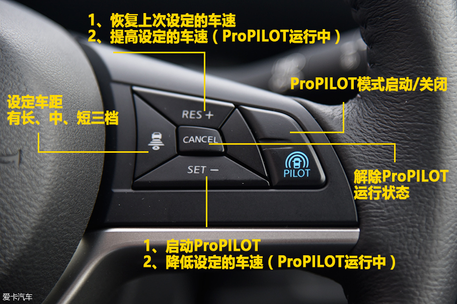 体验日产ProPILOT自动驾驶技术