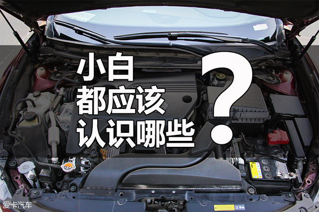 油液常识