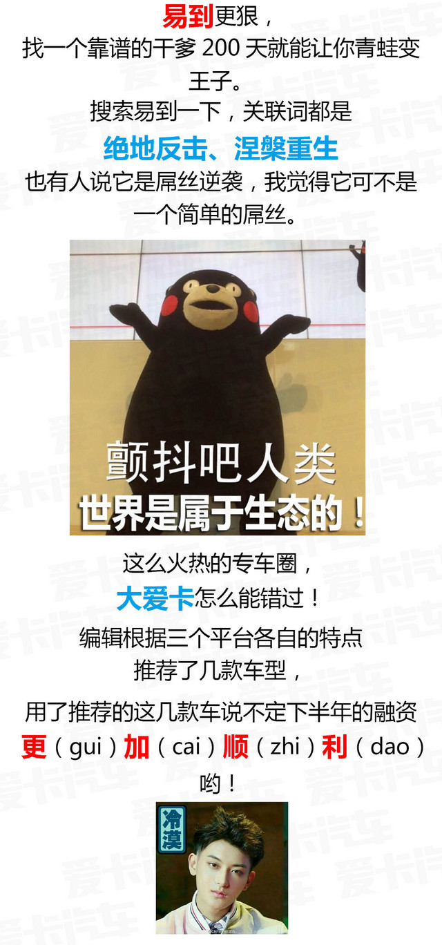 打车软件