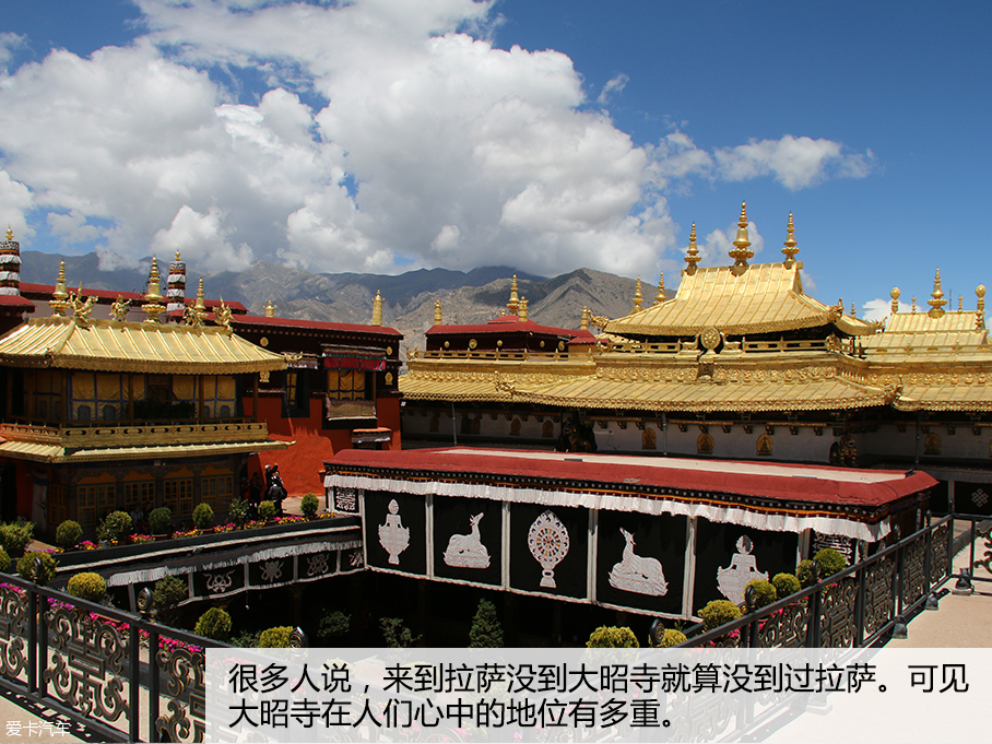 西藏游记