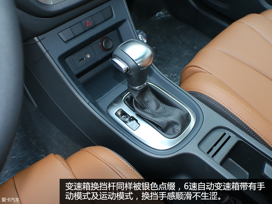 MG GT试驾