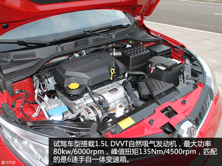 MG GT试驾