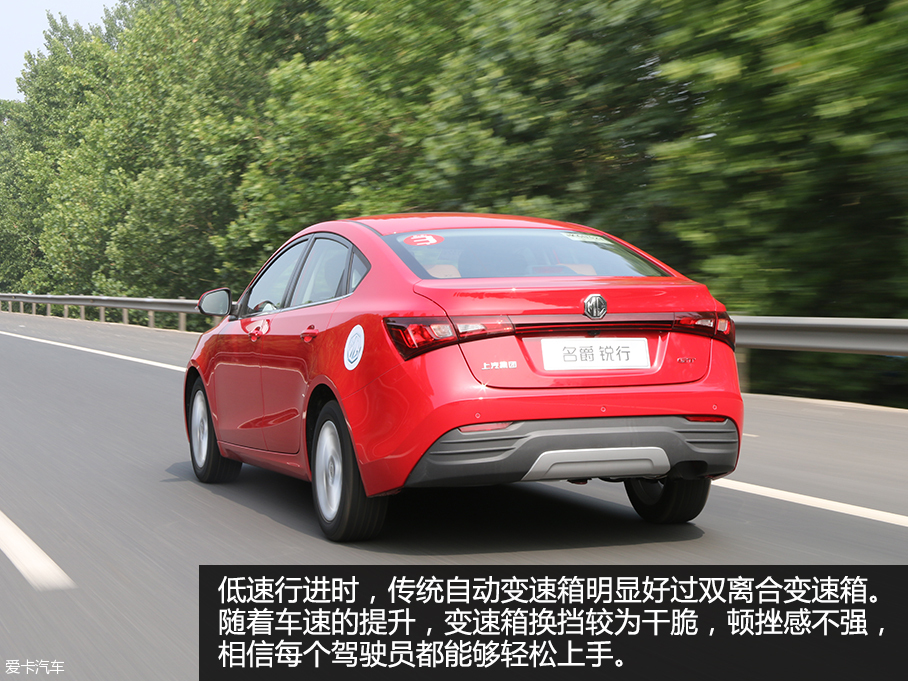 MG GT试驾