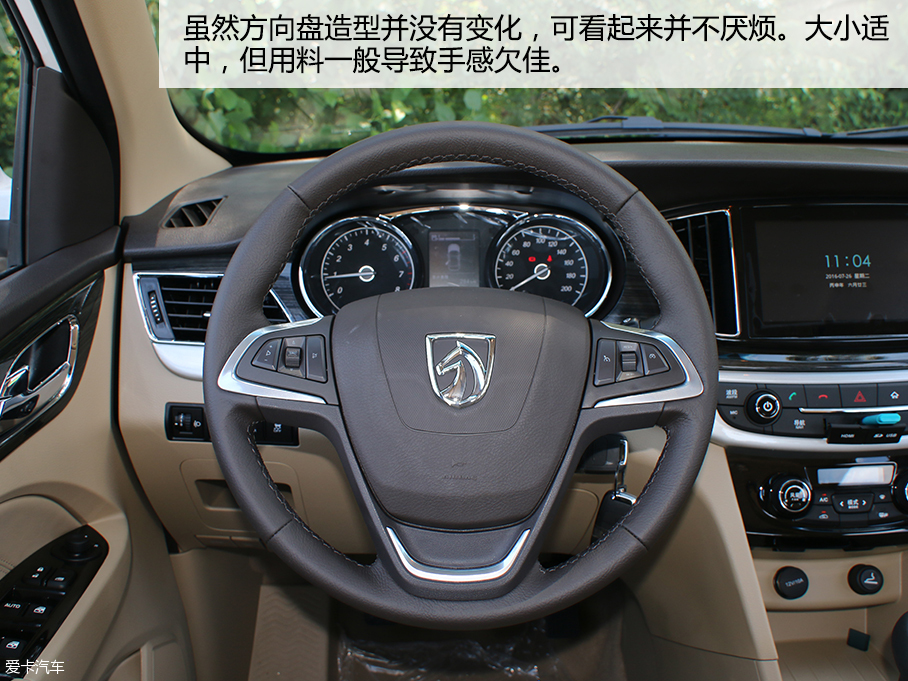 宝骏730试驾