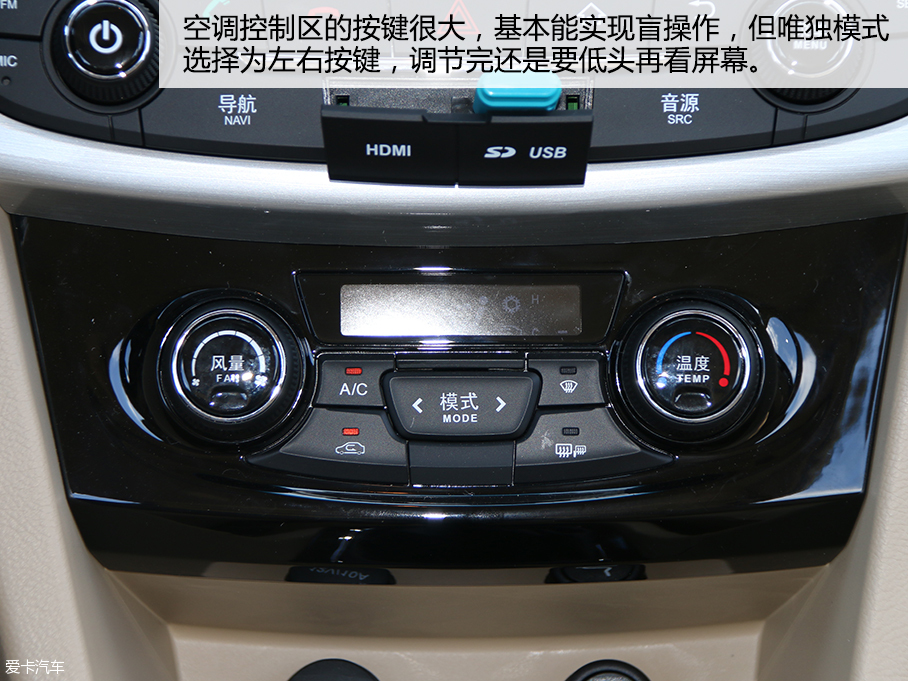 宝骏730试驾