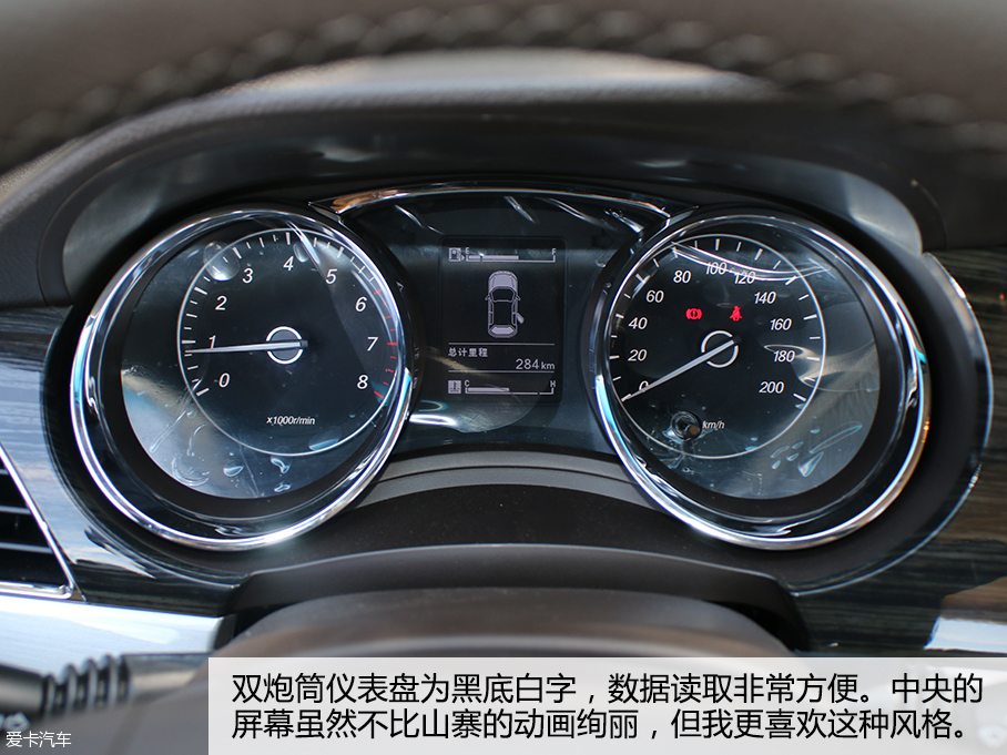 宝骏730试驾