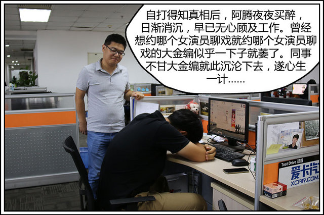 固特异商配 固特异商配