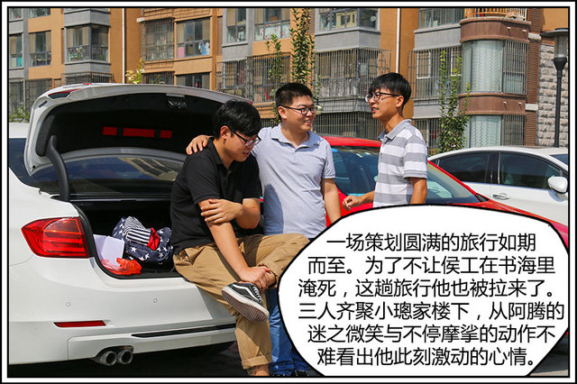 固特异商配 固特异商配