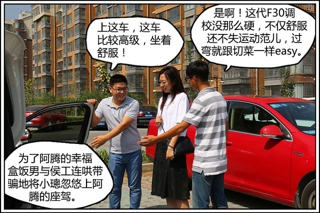 固特异商配 固特异商配