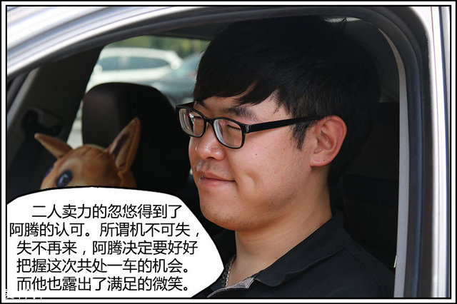 固特异商配 固特异商配