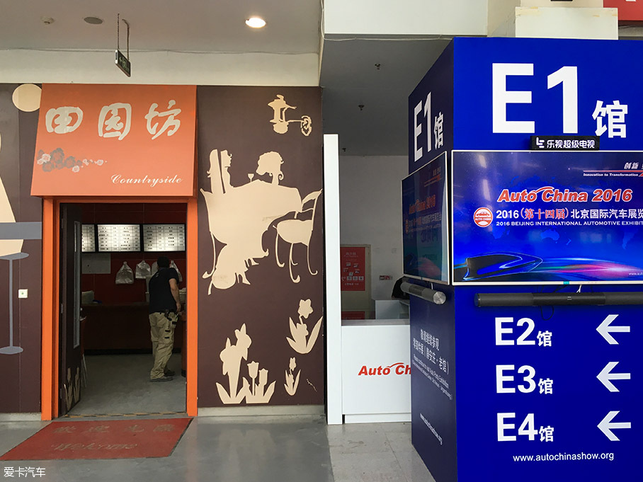 车展吃货篇