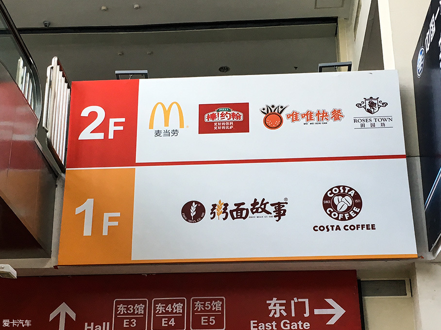 车展吃货篇
