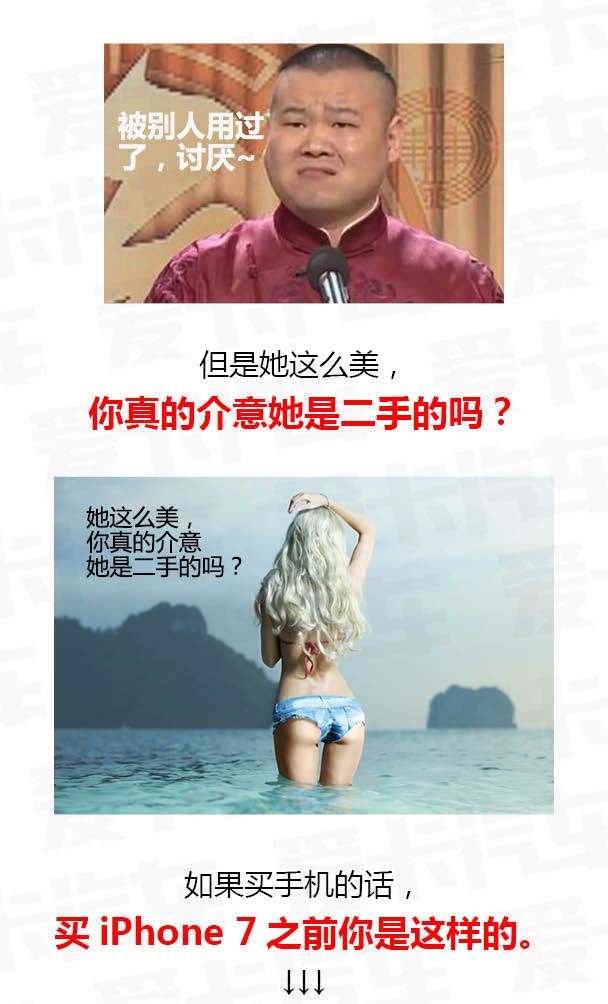 二手车