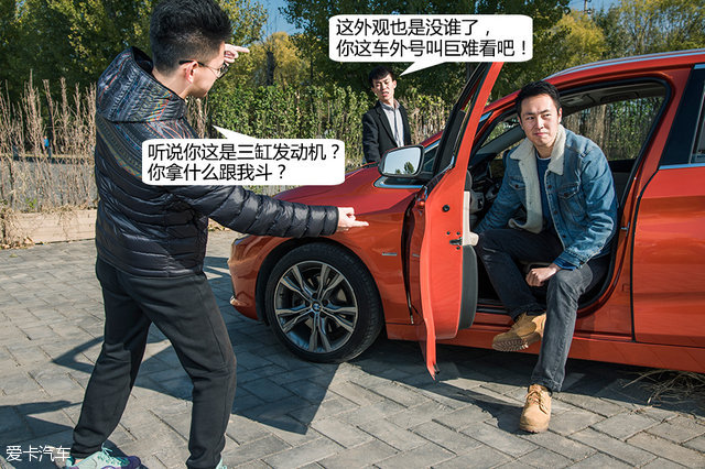 爱卡三贱客 爱卡三贱客