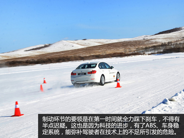 海拉尔冬季冰雪体验