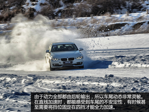 海拉尔冬季冰雪体验