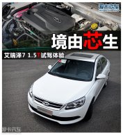 ���ɡ�о������ ������7 1.5T�Լ�����