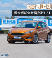 ��ȷ���˶� �ⳤ������ȫ�¸���˹1.5T