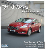 ������С������ ����ȫ�¸���˹ 1.0T