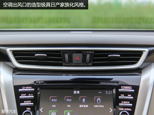东风日产2015款楼兰