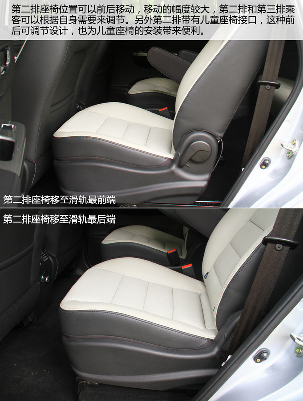 试驾风行S500