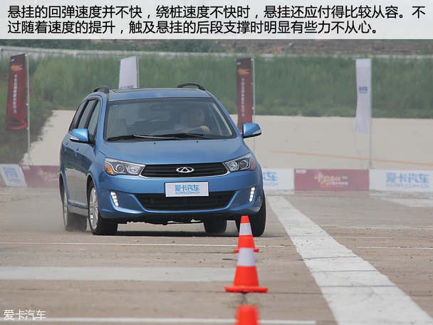 奇瑞汽车2015款艾瑞泽M7