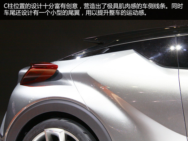 一汽-大众2016款丰田C-HR