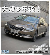 ��������� ����2016��˹�´�����2.0T