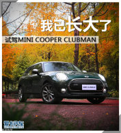 ���ѳ����� �Լ�MINI COOPER CLUBMAN