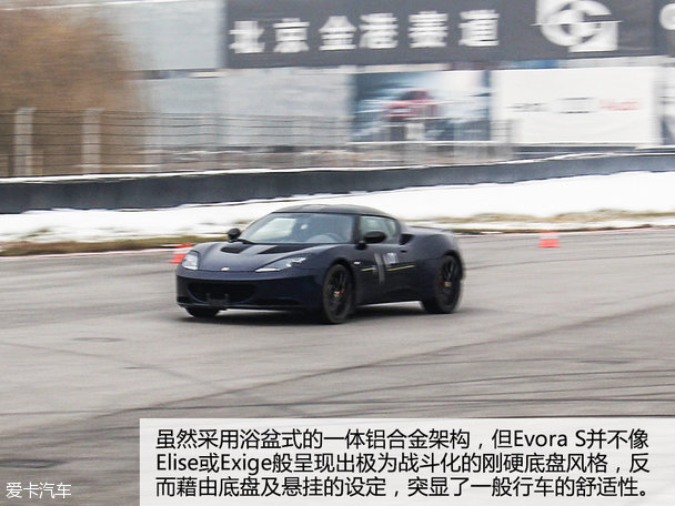 路特斯2015款Exige