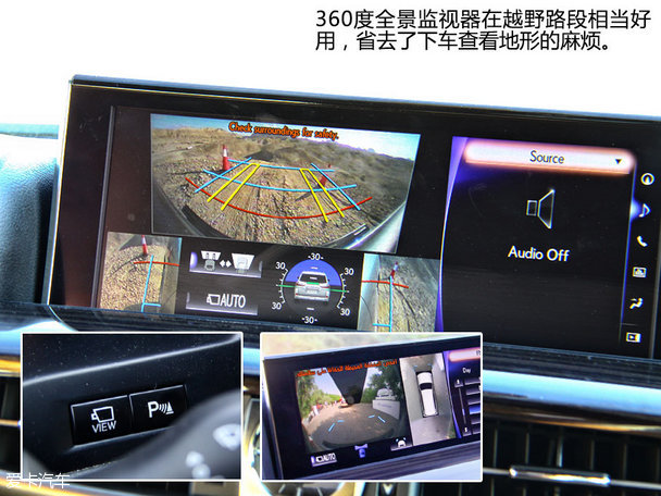 雷克萨斯2016款雷克萨斯LX