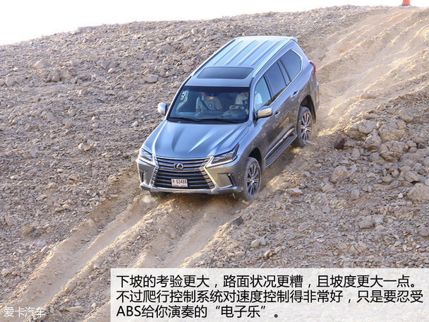 雷克萨斯2016款雷克萨斯LX