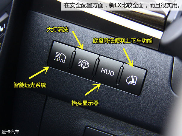 雷克萨斯2016款雷克萨斯LX