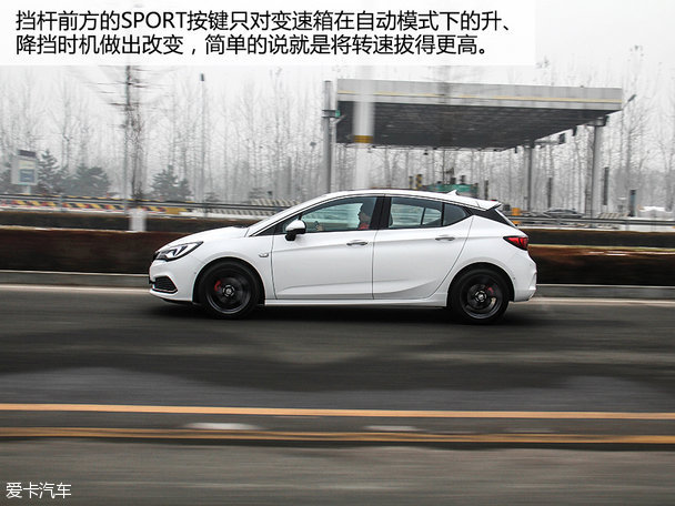 上汽通用别克2016款威朗GS