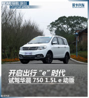 �������С�e��ʱ�� �Լݽ�750 e����