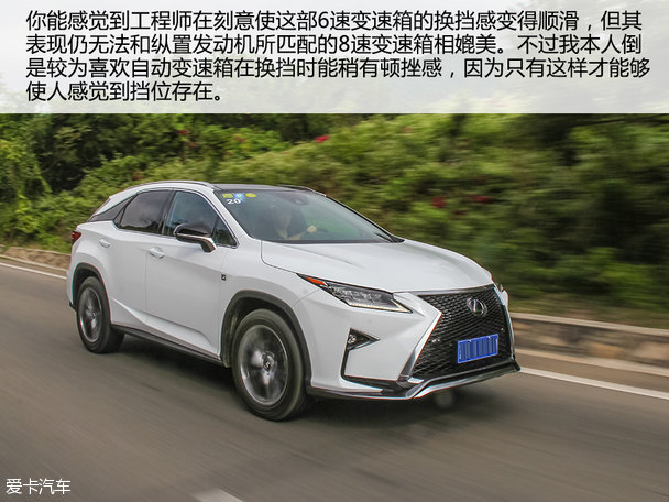 雷克萨斯2016款雷克萨斯RX
