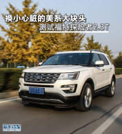 ��С����Ĵ��ͷ ���Ը���̽����2.3T